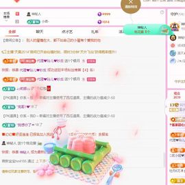 丑小鸭🌈万人迷肉球主播照片