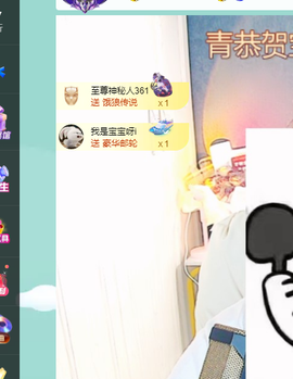 远扬、青青青青青青青的图片