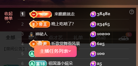 ♚~小巴豆~贪财好色的图片