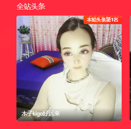 木子kigo暂退了的图片