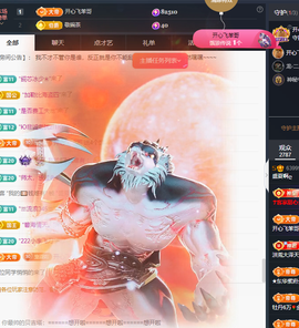 元宝儿ღ主播照片