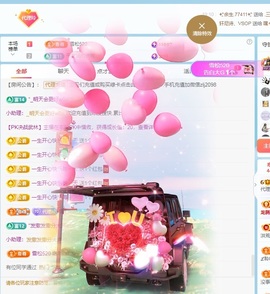金牌代理❤玲儿❤的图片