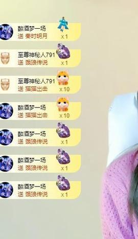 远扬兰兰❤️越来越好主播照片