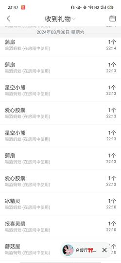 倾颜🍒果果小緈福的图片