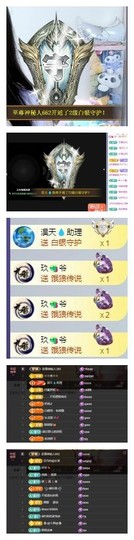 雪菜♫好运好运旺的图片
