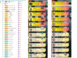 大脸.贺爱哥创世神帝的图片