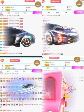 小灵鹤🦋主播照片