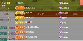 许华峰（努力版）主播照片