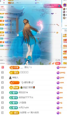 🦄嘿嘿主播照片