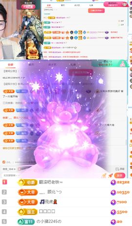 🦄嘿嘿主播照片
