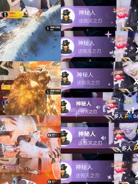 雨神宝宝👑主播照片