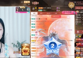 读书去了，有亿点忙主播照片