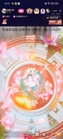 金牌代理❤玲儿❤的图片