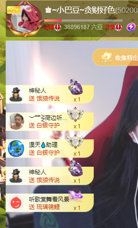 ♚~小巴豆~贪财好色的图片
