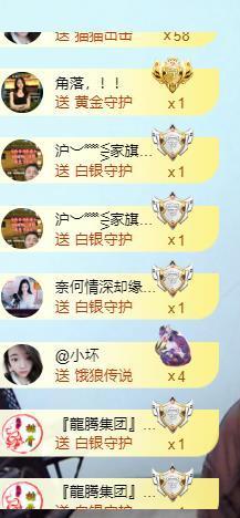 ━╋红太狼的图片