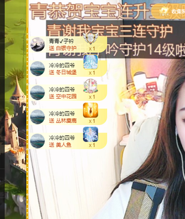 远扬、青青青青青青青的图片
