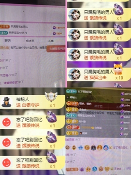 亿宝💕求赐个家长吧的图片