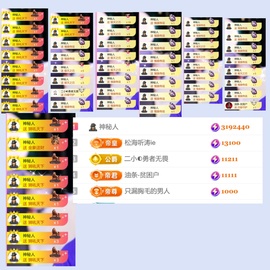 艾沫;军训哇。主播照片