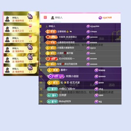 艾沫;军训哇。主播照片
