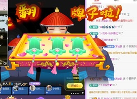 钱多多退主播照片