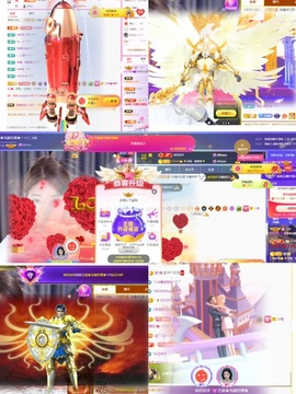 ♚艺琪♚充值代理主播照片