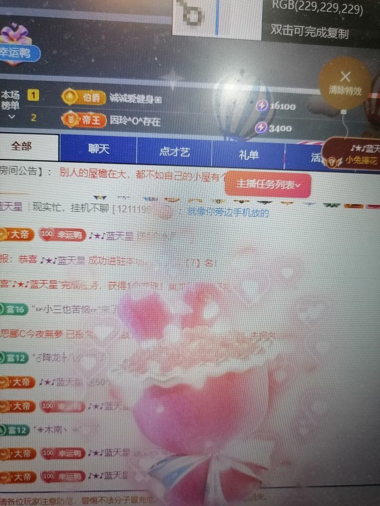 丑小鸭💞愿有一束光的图片