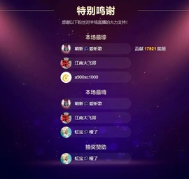 虹宝❣️乖主播照片