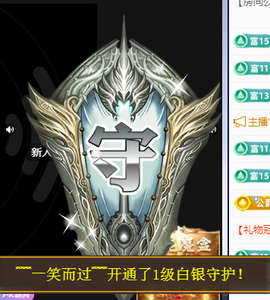 ╭☞呆呆主播照片
