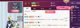 读书去了，有亿点忙主播照片