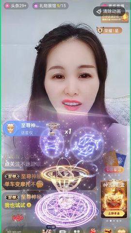 小雪越来越好主播照片