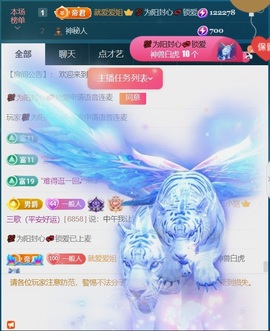 三歌（平安好运）的图片