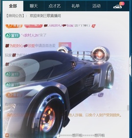 三歌（平安好运）的图片