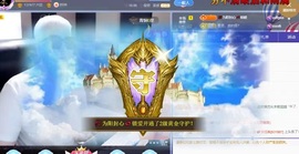 三歌（平安好运）的图片