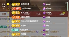 阳阳💕休主播照片