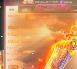♚~小巴豆~贪财好色的图片
