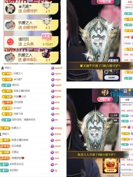 微晨美女主播照片