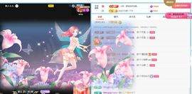 芥菜肉末粥主播照片
