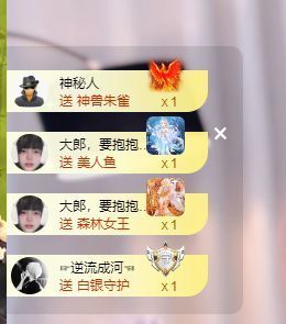 芥菜肉末粥主播照片
