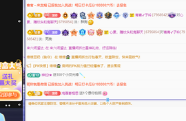 远扬、青青青青青青青的图片