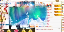 虹宝❣️乖主播照片