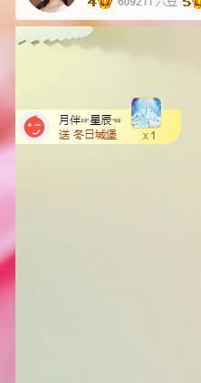 远扬兰兰❤️越来越好主播照片