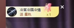 婷儿～所遇皆甜主播照片