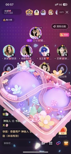 书婉🎀往事如烟.好主播照片