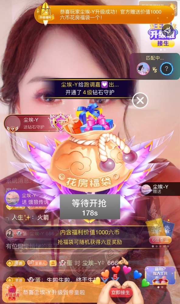 跑调嘉💟休的图片