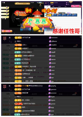 玖❤儿加油主播照片