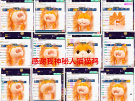 玖❤儿加油主播照片