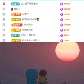 谁的糖。的图片