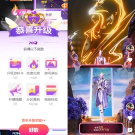 姣姣🐷平安好运主播照片