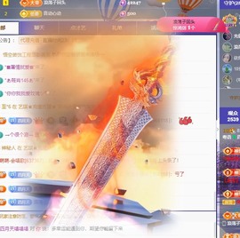 四月天家心动哥国公啦主播照片