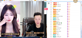 小迷糊灬（披荆斩棘）主播照片